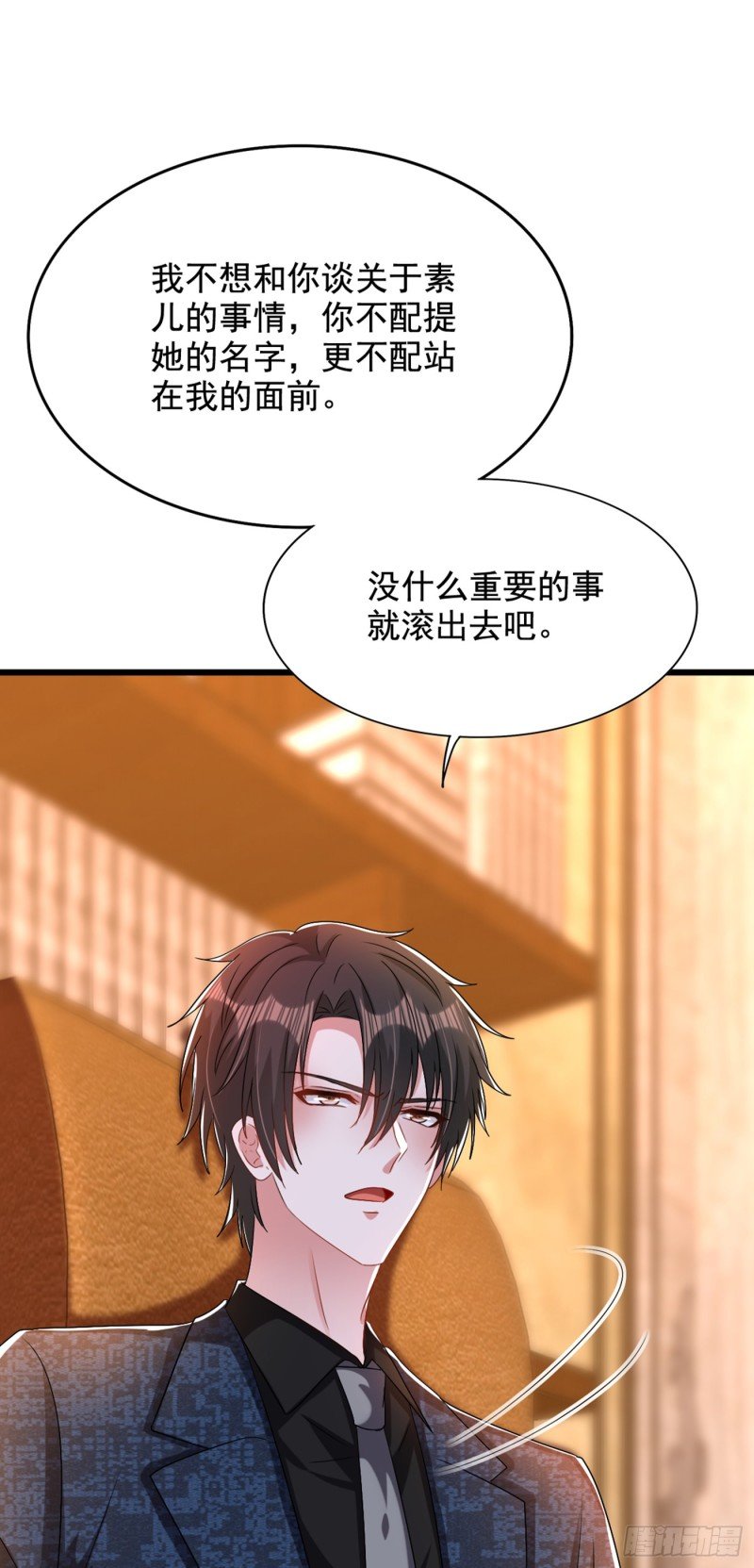 第205话 你手上的伤……