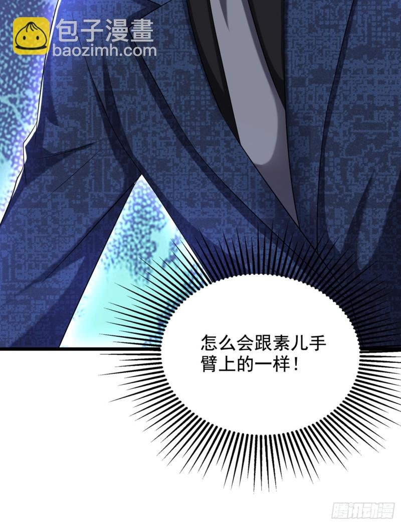 第205话 你手上的伤……
