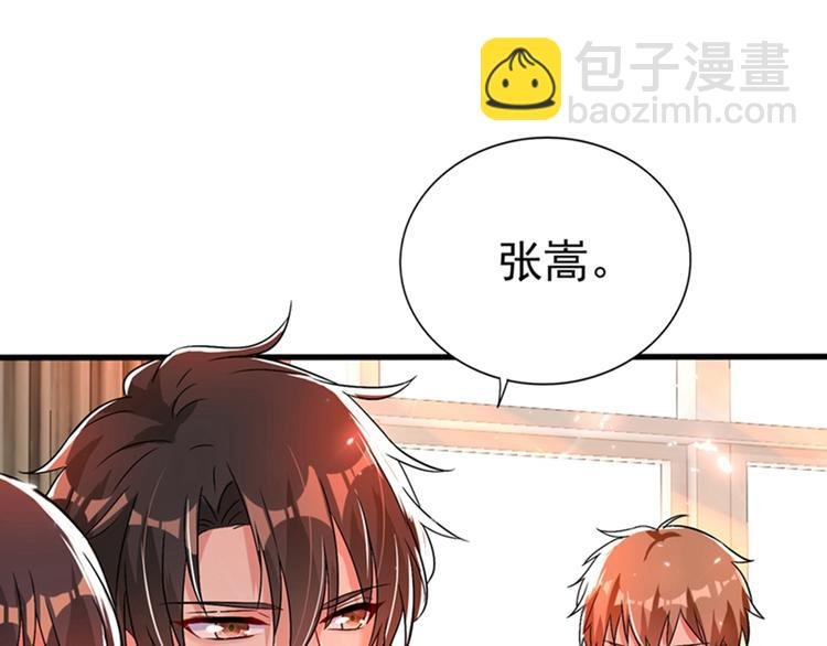 第20话 薄少的渴症