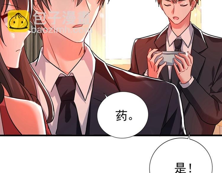 第20话 薄少的渴症