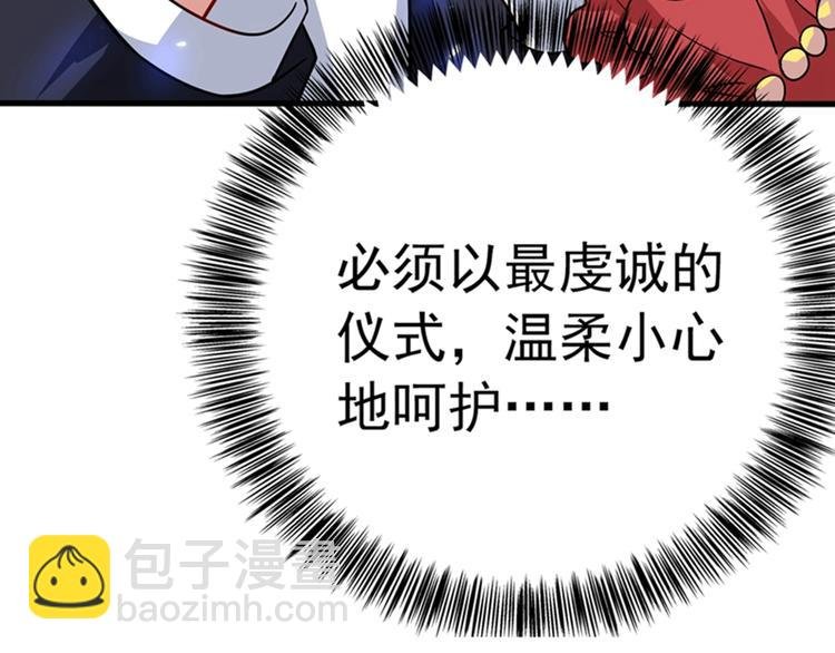 第20话 薄少的渴症