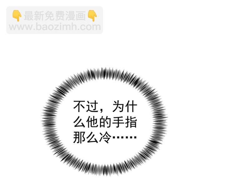 第20话 薄少的渴症