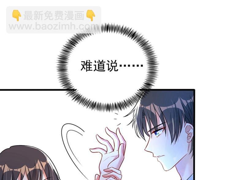 第20话 薄少的渴症