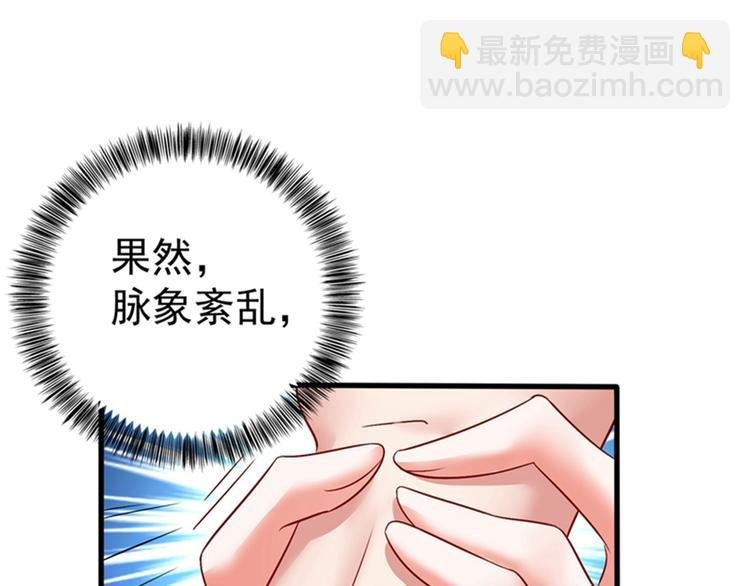 第20话 薄少的渴症