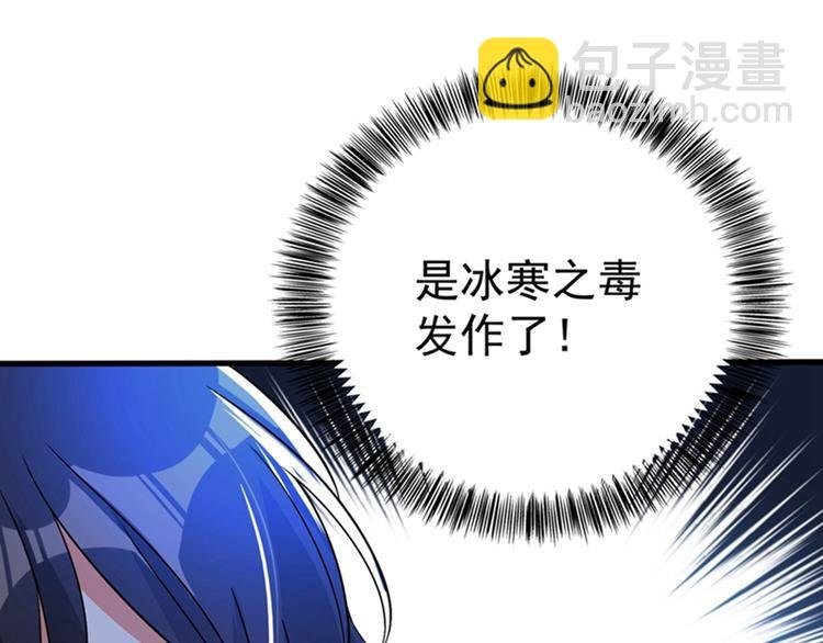 第20话 薄少的渴症