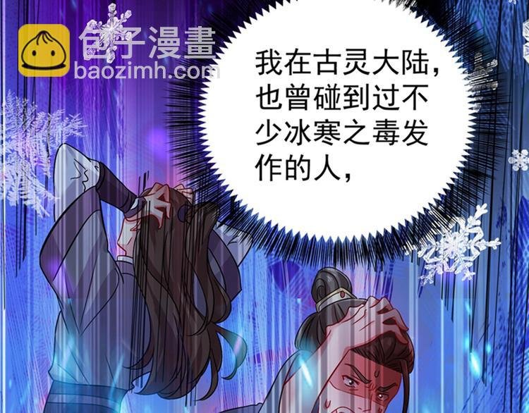 第20话 薄少的渴症