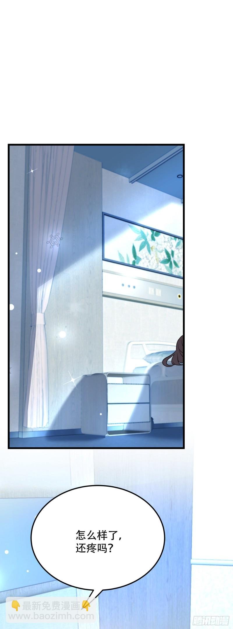 第216话 我居然要当妈妈了…