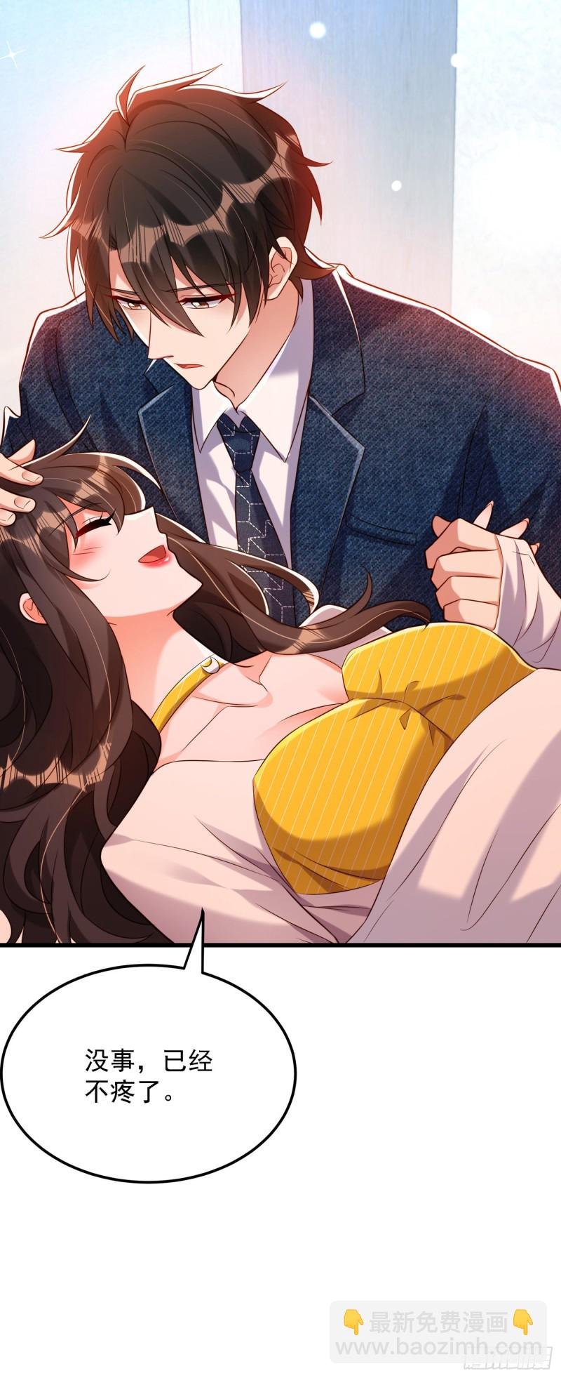 第216话 我居然要当妈妈了…