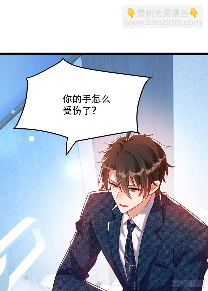 第216话 我居然要当妈妈了…