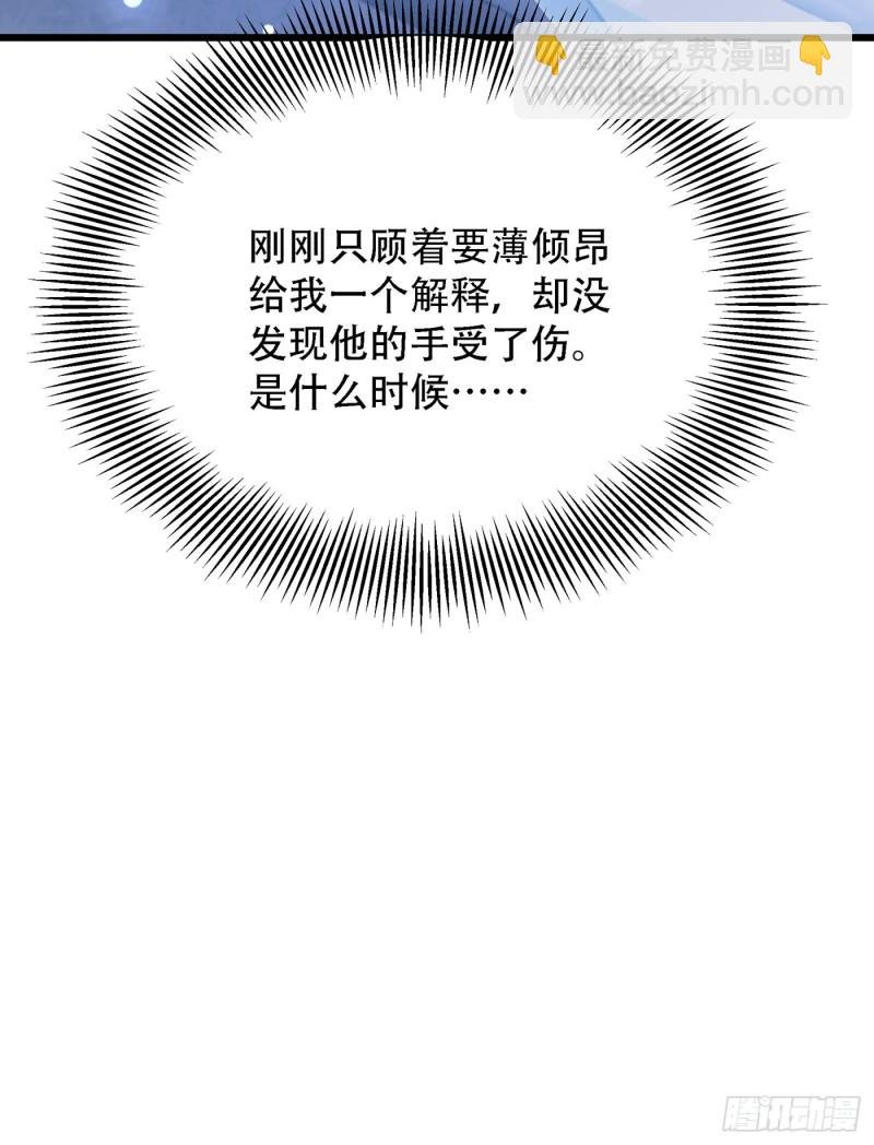 第216话 我居然要当妈妈了…