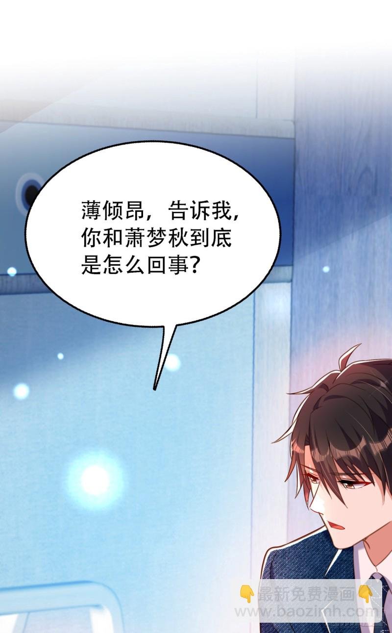 第216话 我居然要当妈妈了…