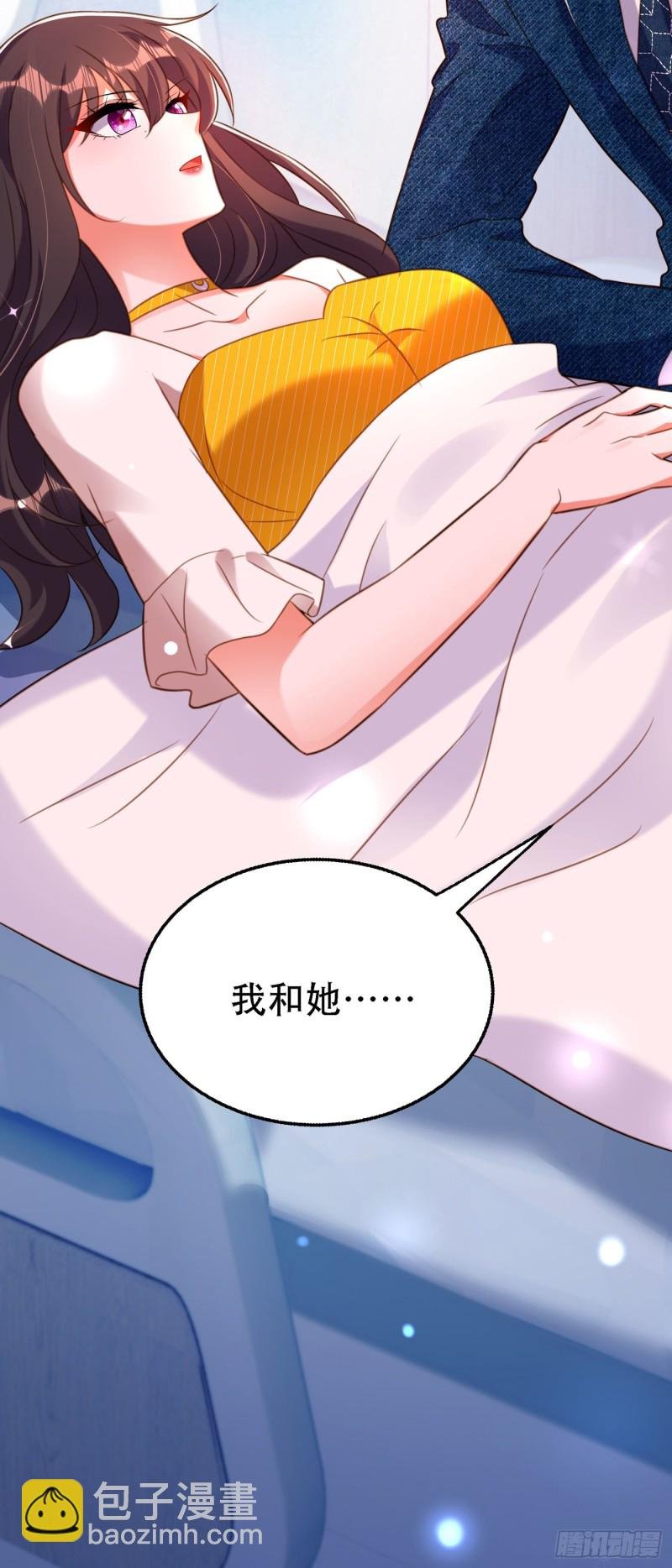 第216话 我居然要当妈妈了…
