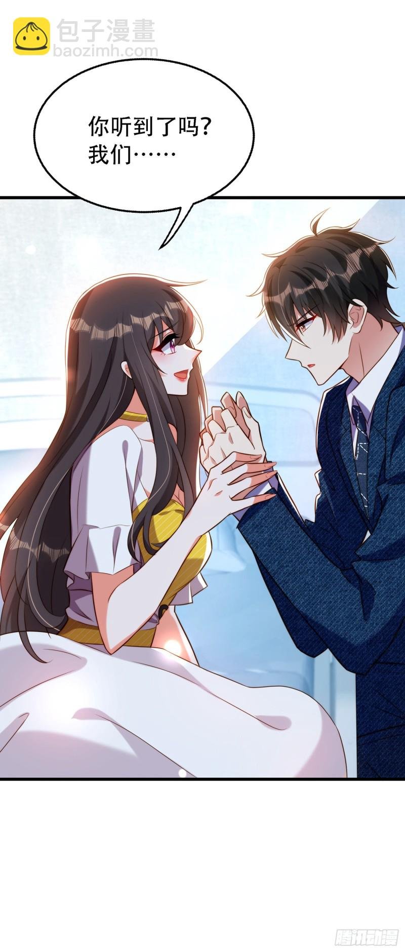 第216话 我居然要当妈妈了…