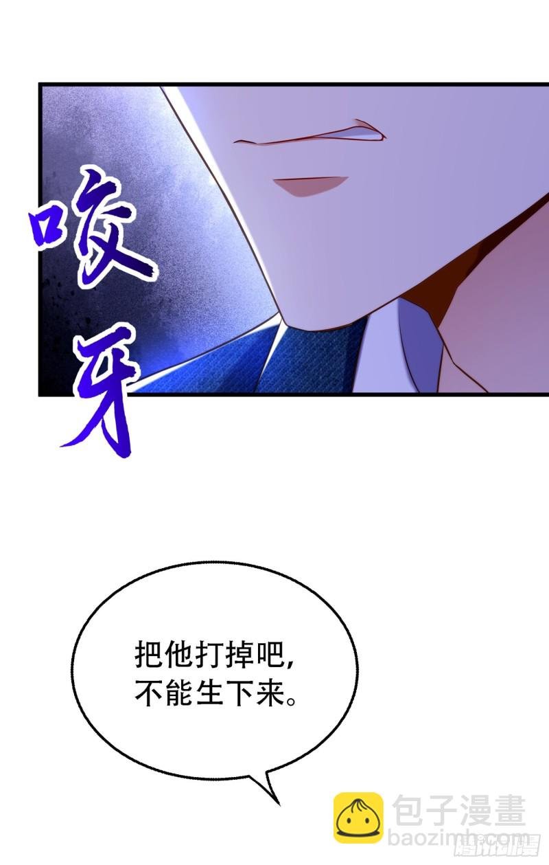 第216话 我居然要当妈妈了…