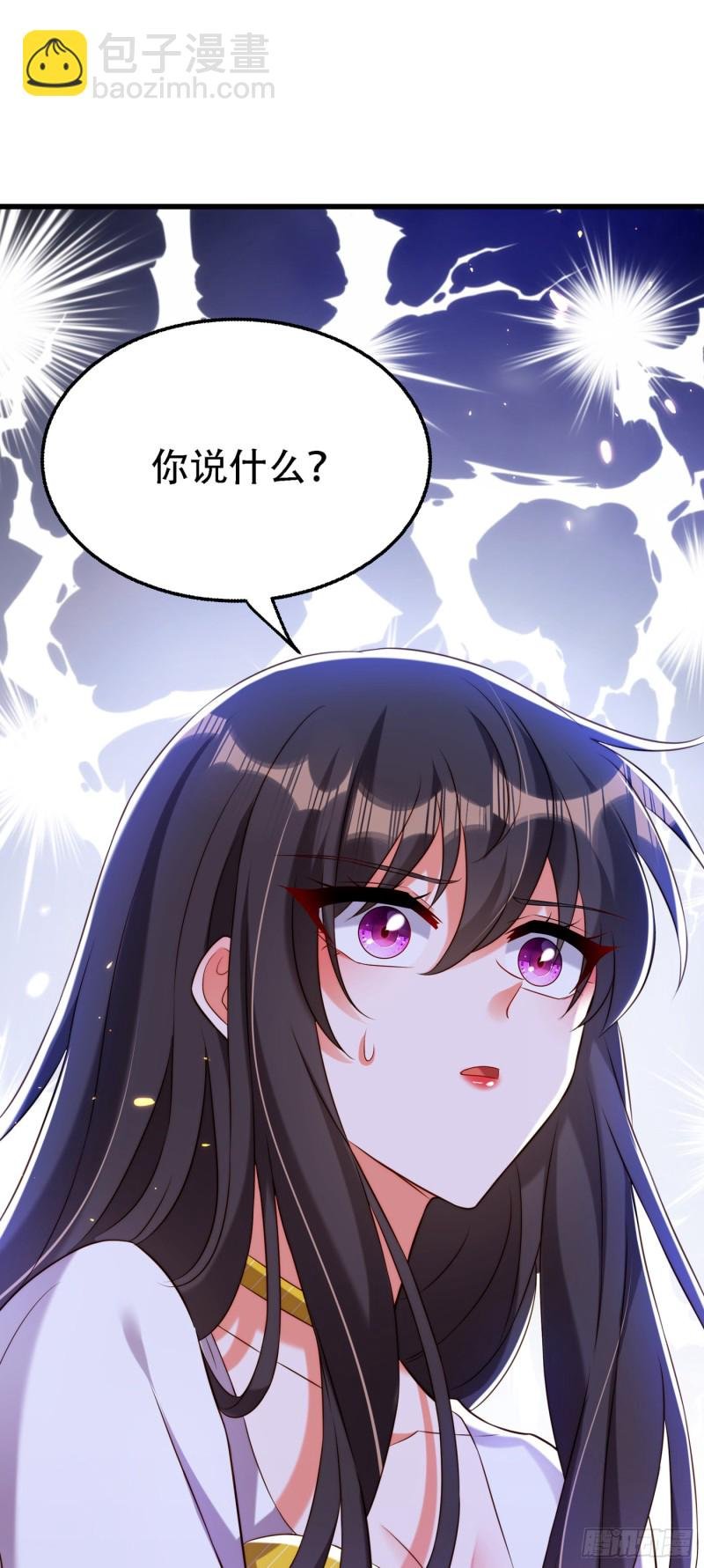 第216话 我居然要当妈妈了…