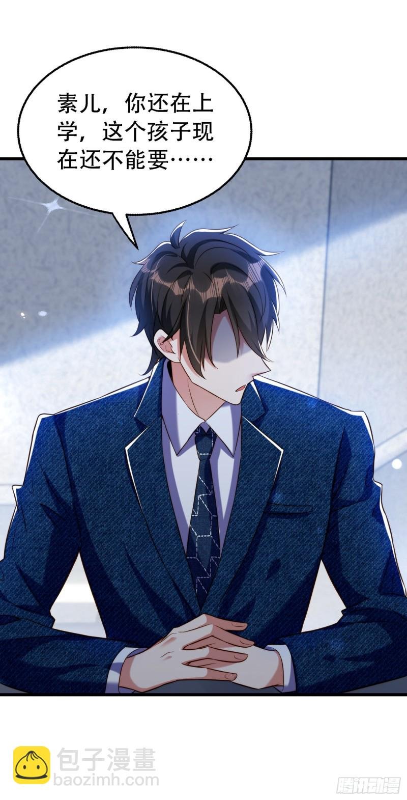 第216话 我居然要当妈妈了…