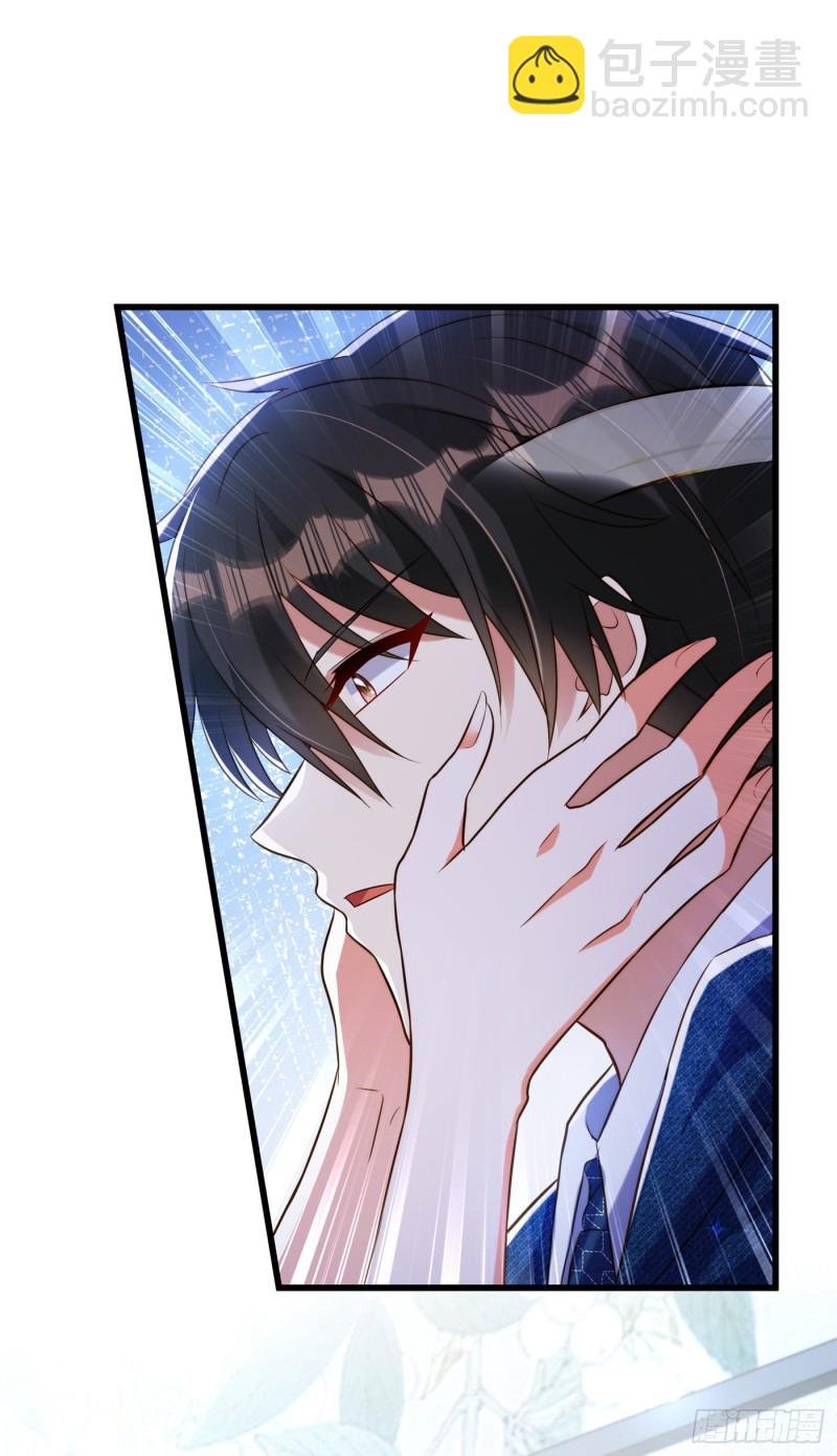 第216话 我居然要当妈妈了…