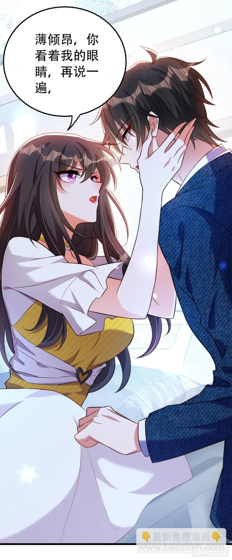第216话 我居然要当妈妈了…