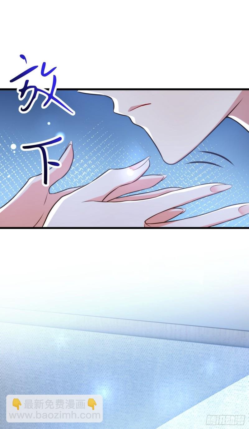 第216话 我居然要当妈妈了…