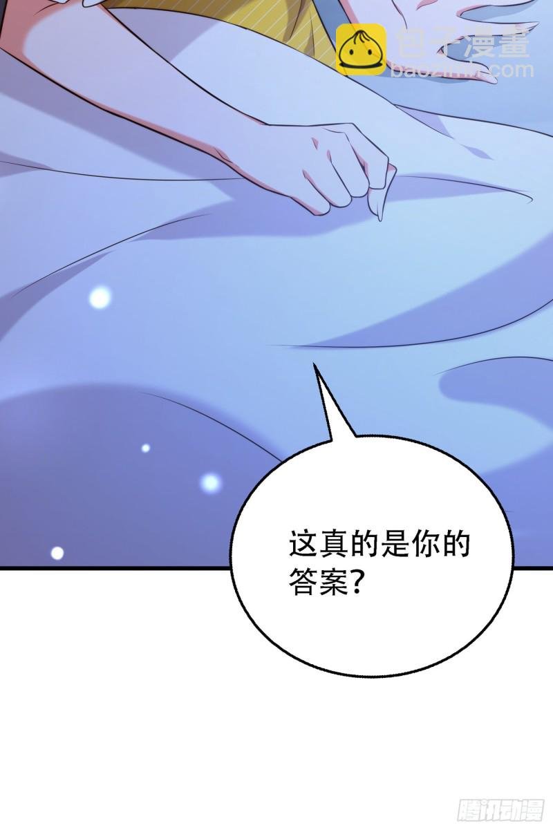 第216话 我居然要当妈妈了…