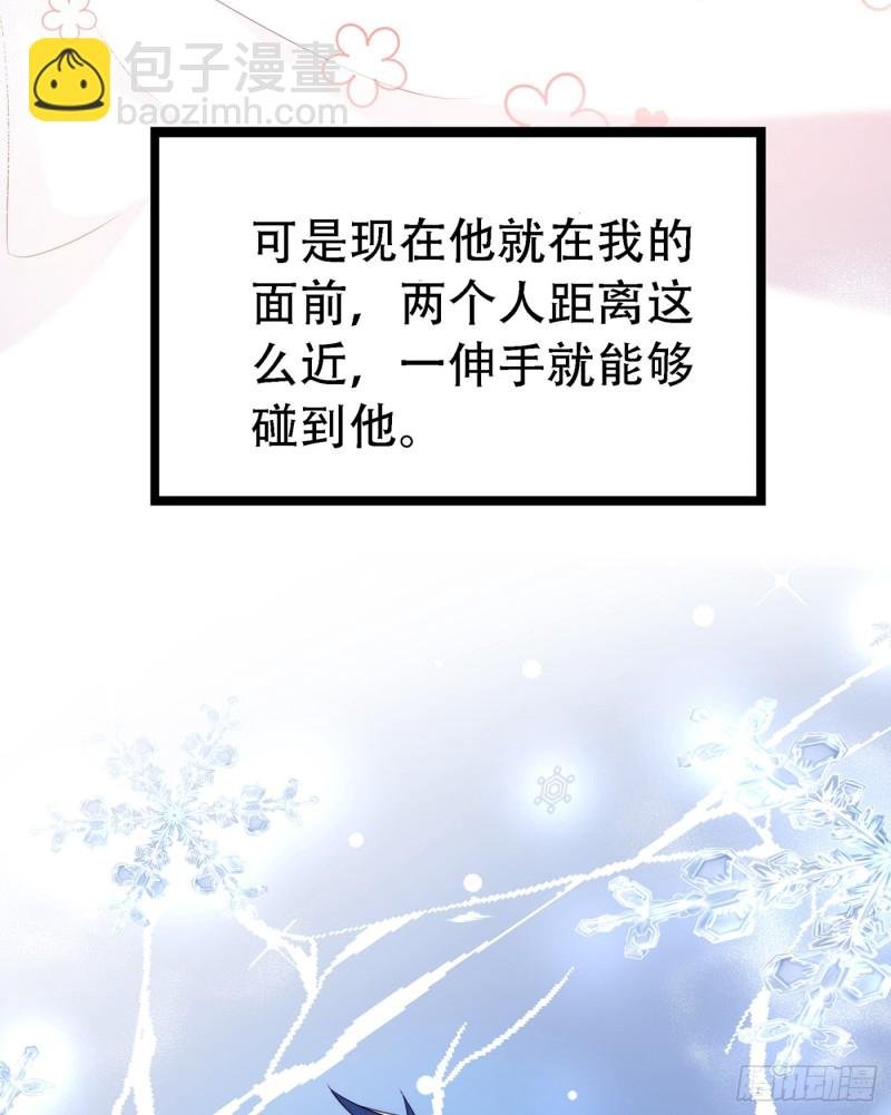 第216话 我居然要当妈妈了…