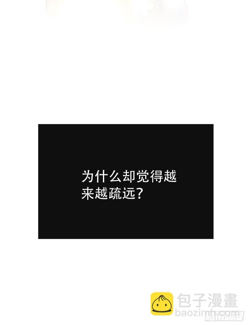 第216话 我居然要当妈妈了…