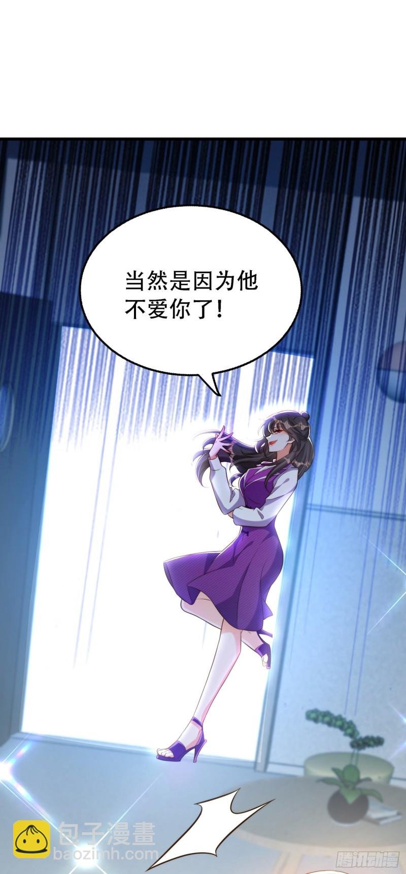 第216话 我居然要当妈妈了…