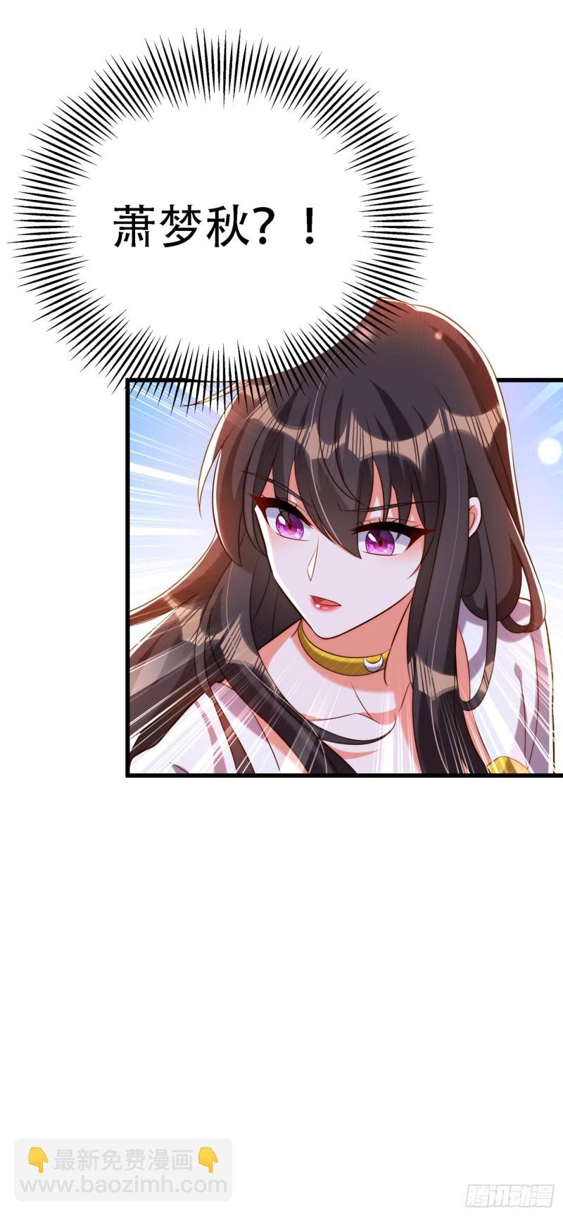 第216话 我居然要当妈妈了…