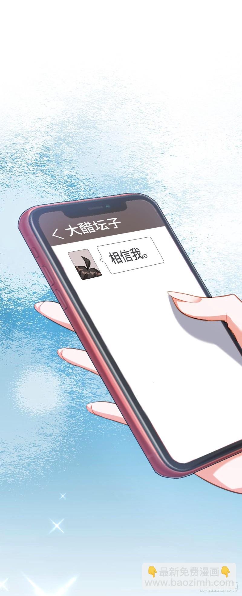 第217话 我绝不能功亏一篑！
