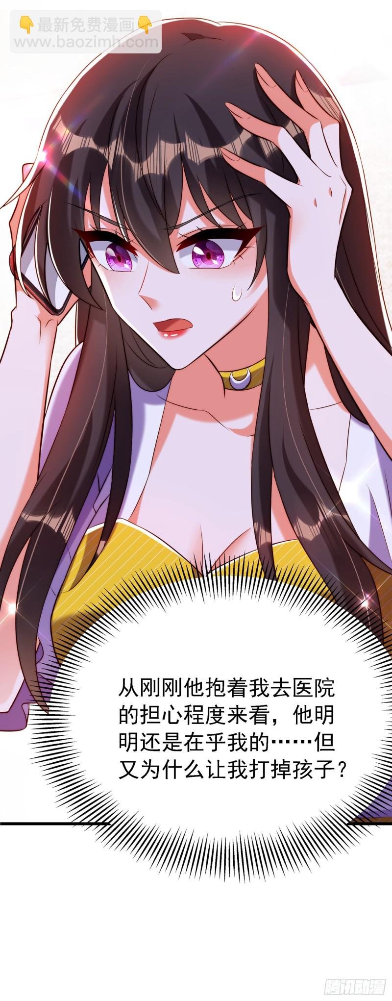 第217话 我绝不能功亏一篑！