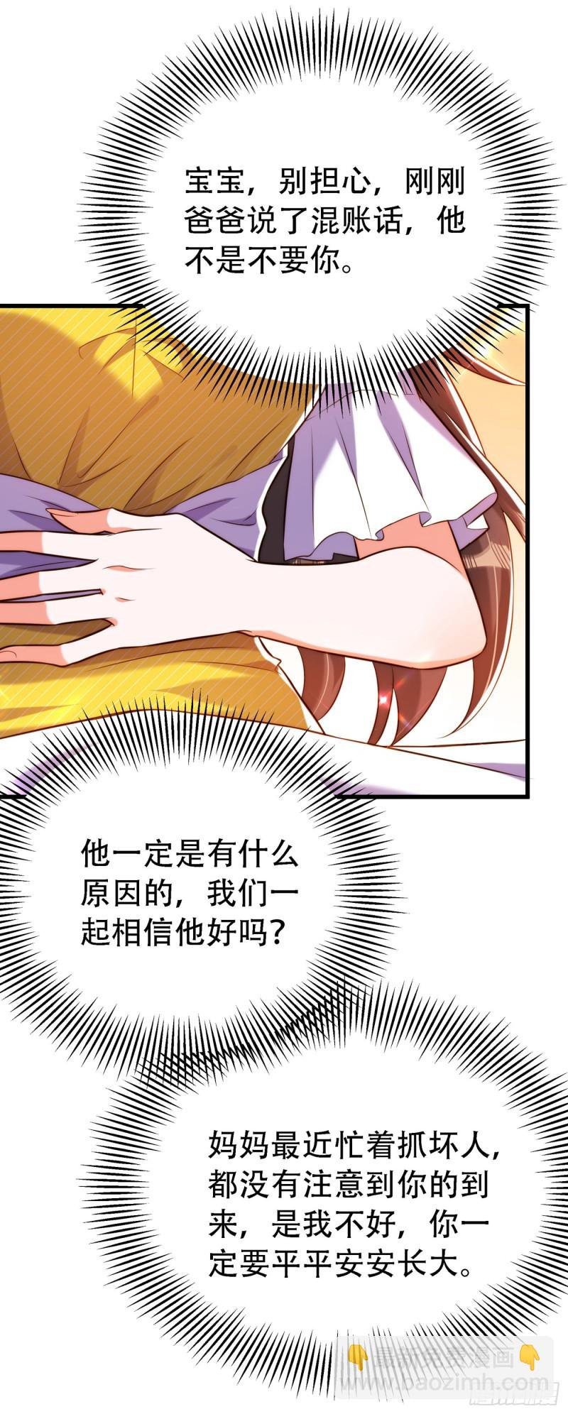 第217话 我绝不能功亏一篑！