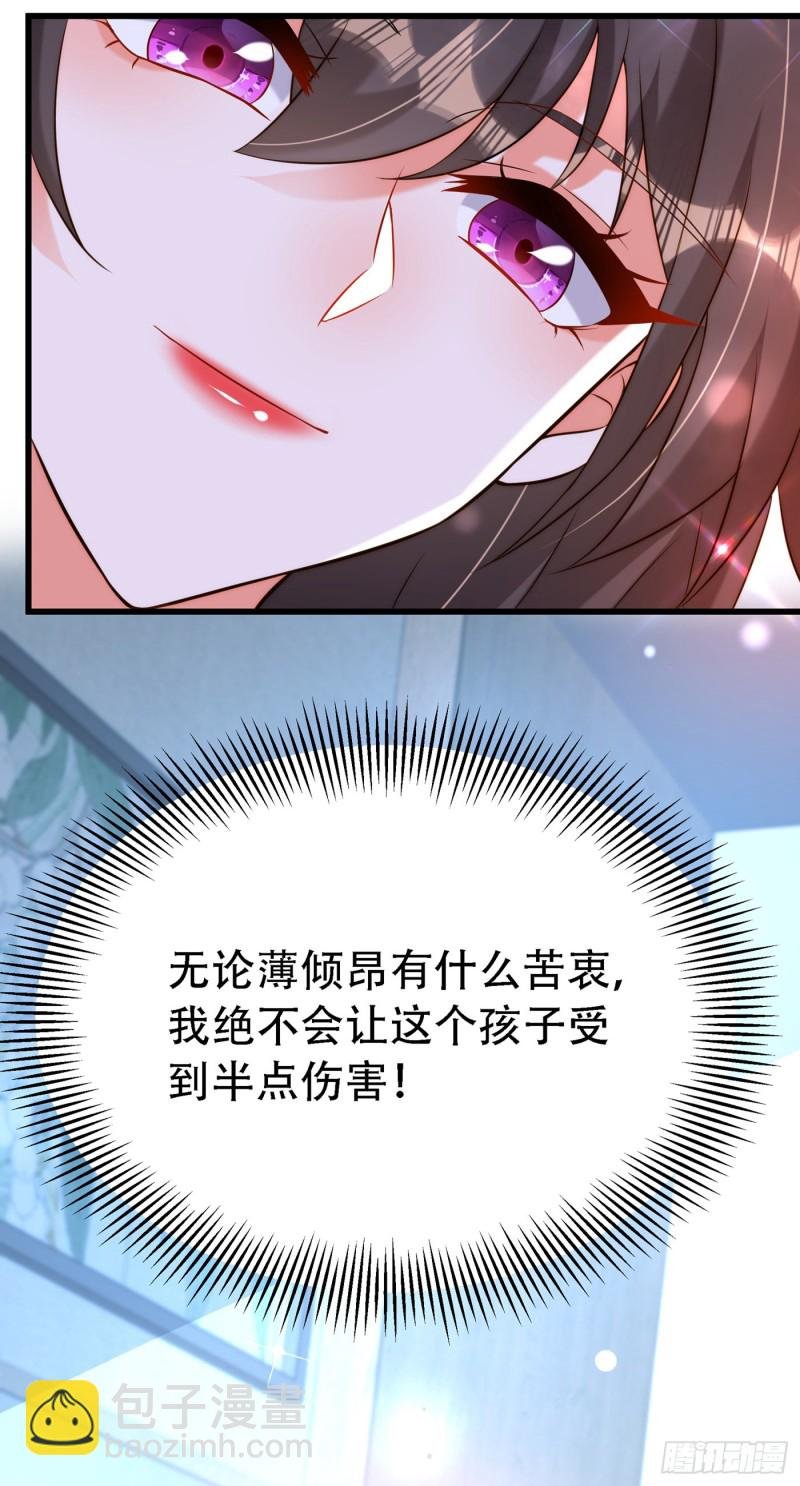 第217话 我绝不能功亏一篑！