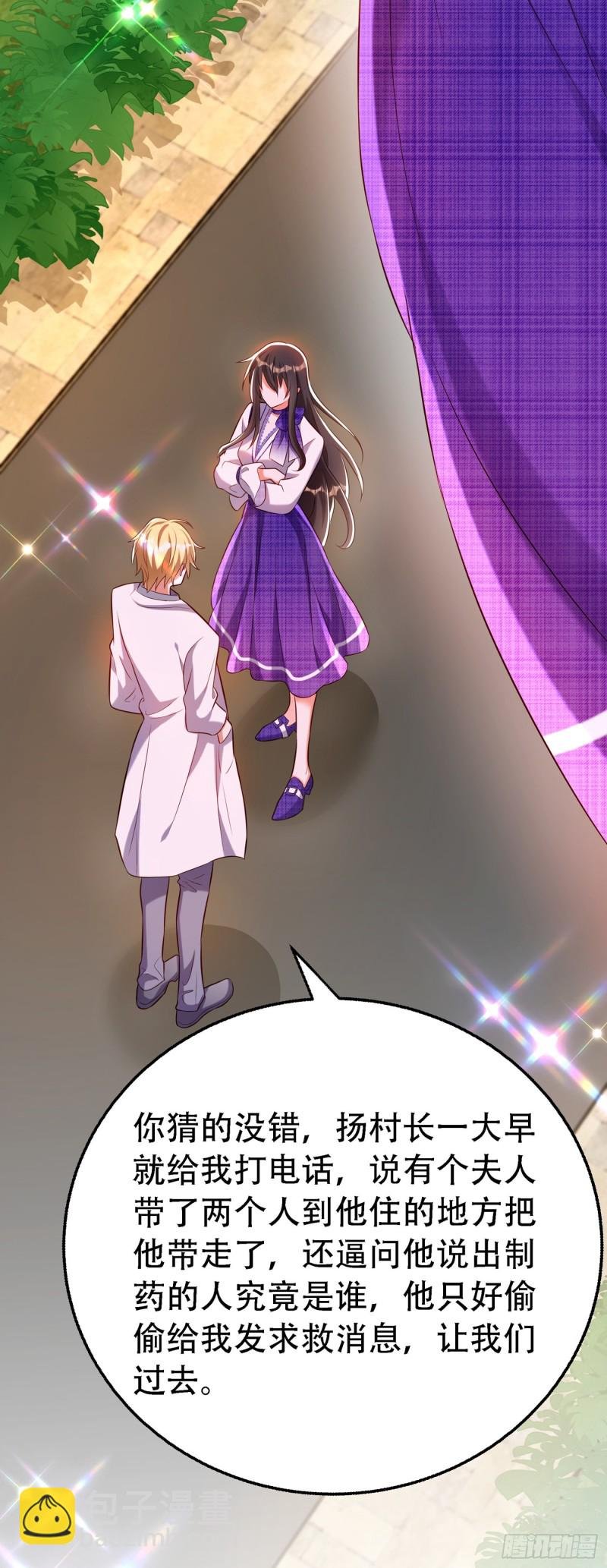 第217话 我绝不能功亏一篑！