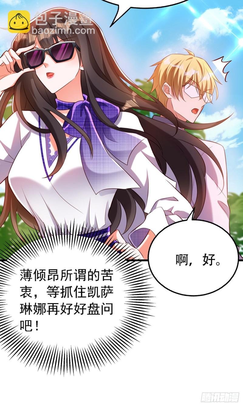 第217话 我绝不能功亏一篑！