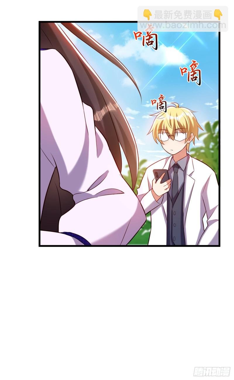 第217话 我绝不能功亏一篑！