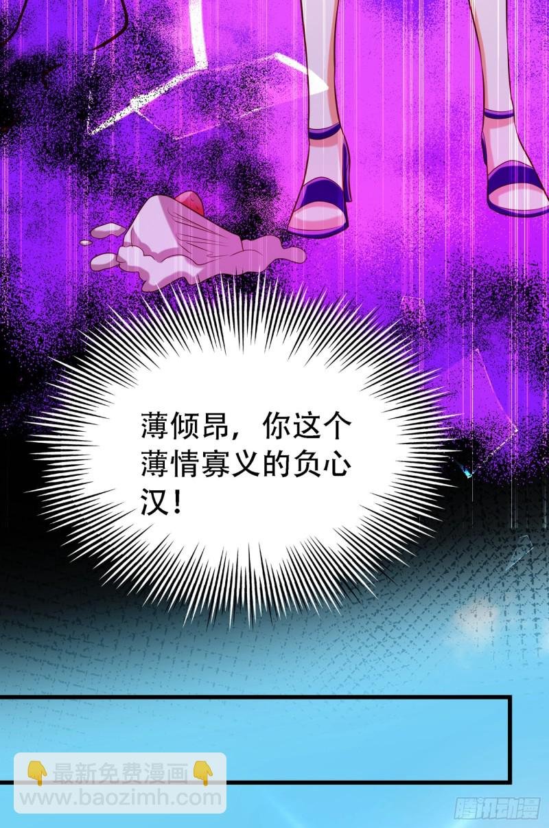 第217话 我绝不能功亏一篑！