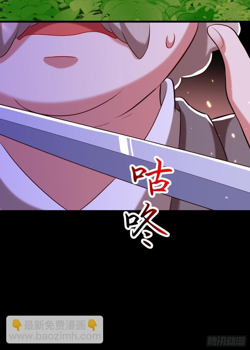 第217话 我绝不能功亏一篑！