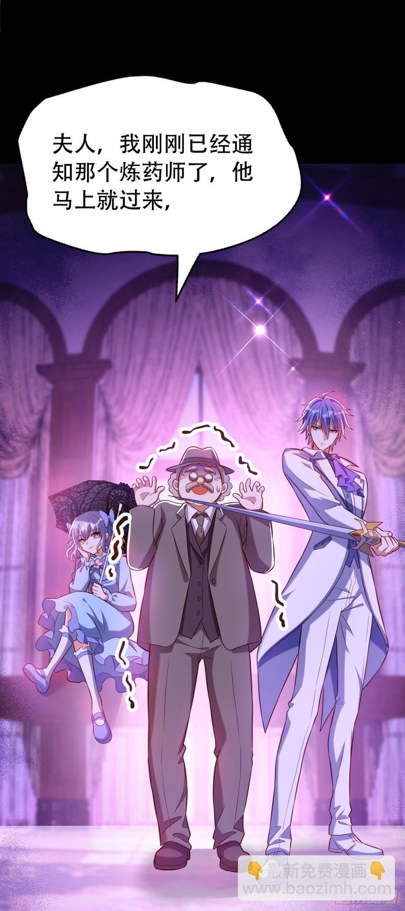第217话 我绝不能功亏一篑！