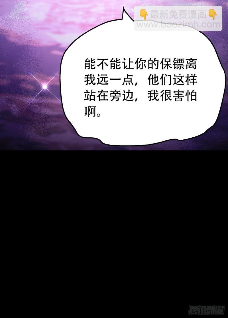 第217话 我绝不能功亏一篑！