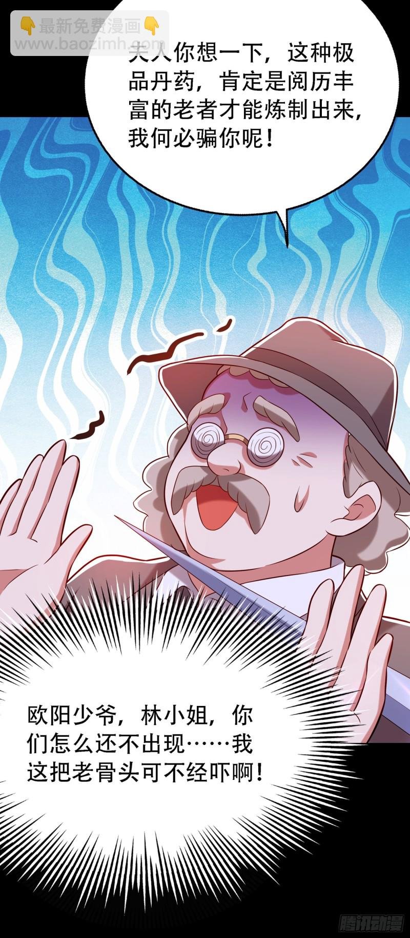 第217话 我绝不能功亏一篑！