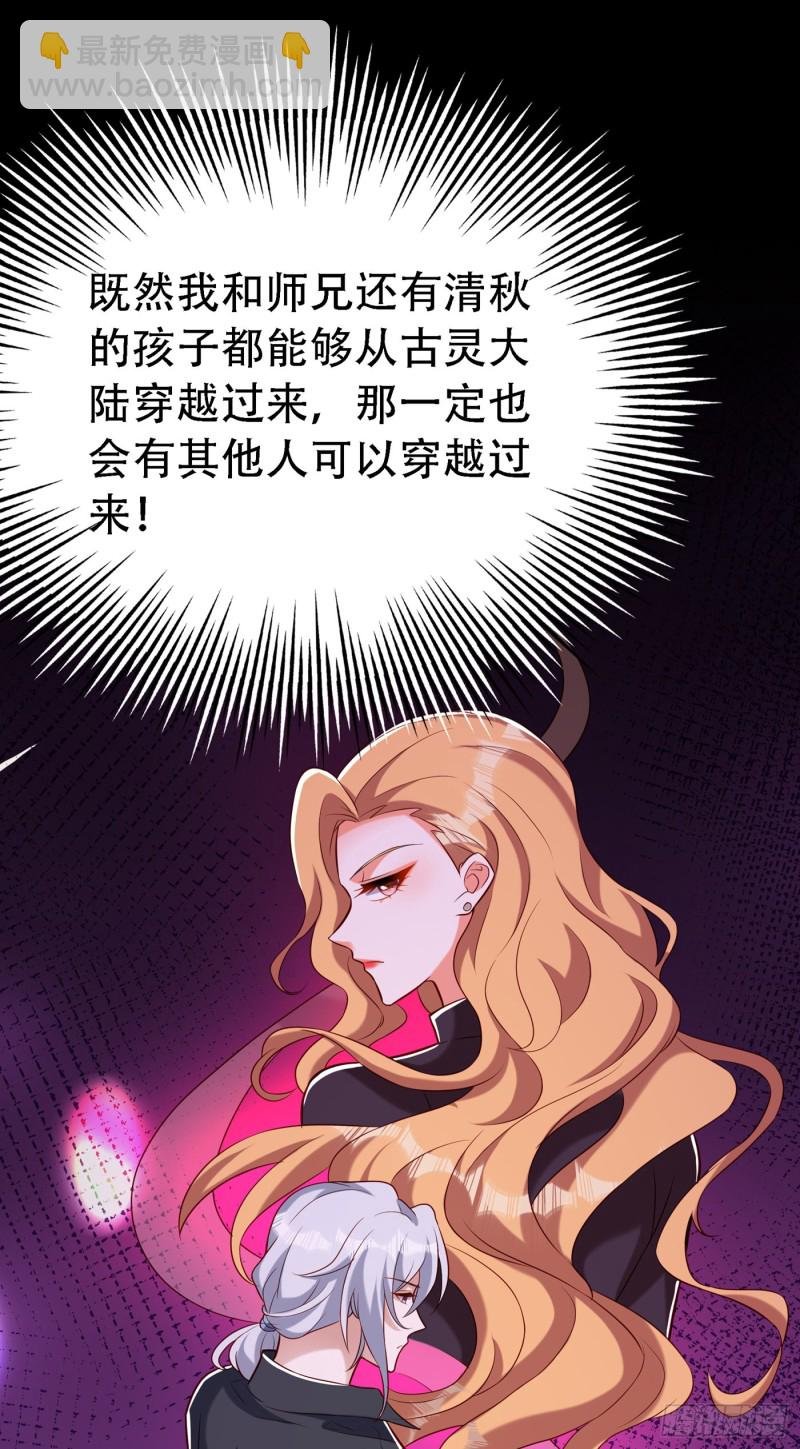 第217话 我绝不能功亏一篑！