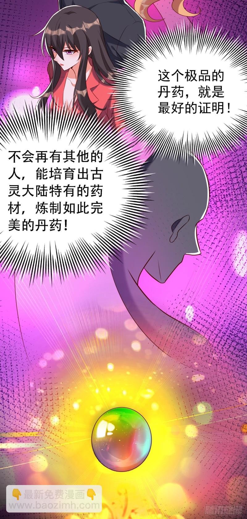 第217话 我绝不能功亏一篑！