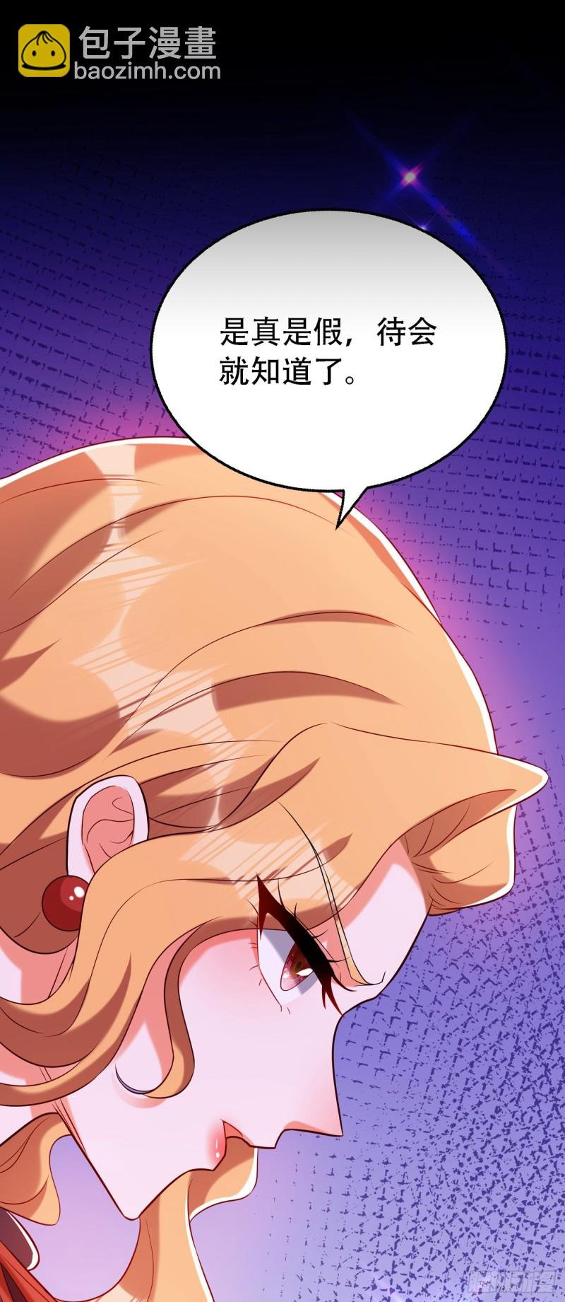 第217话 我绝不能功亏一篑！