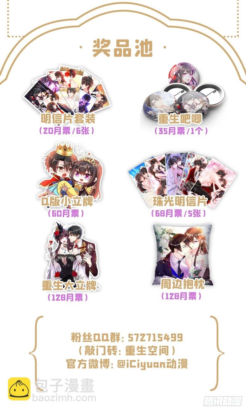 第217话 我绝不能功亏一篑！