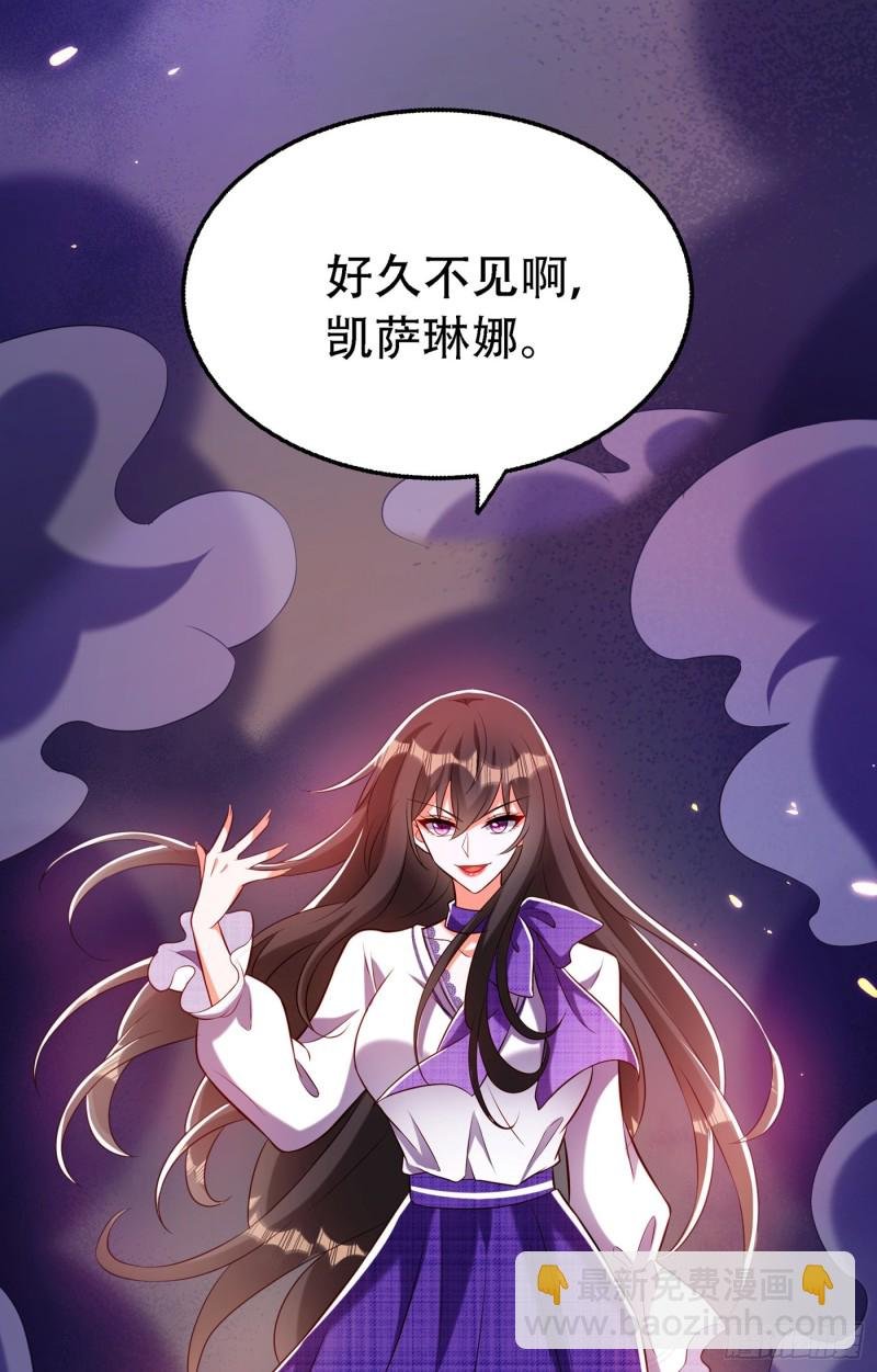 第218话 你们一个也逃不掉！