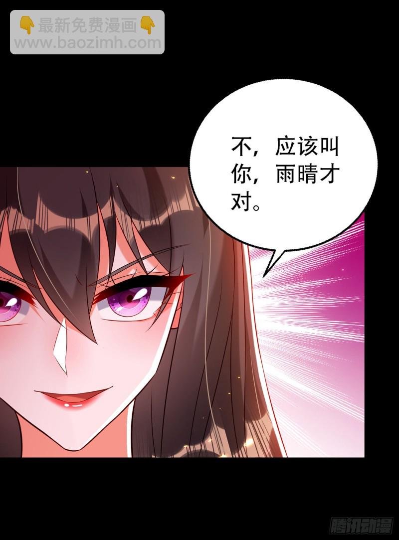 第218话 你们一个也逃不掉！