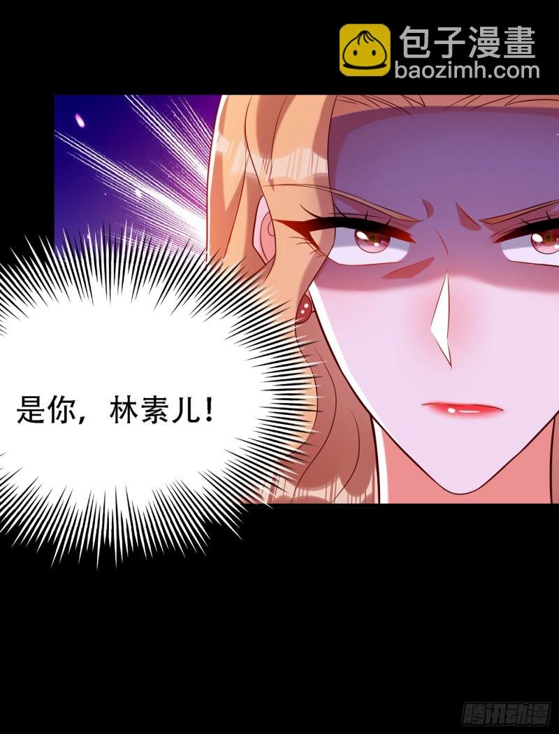 第218话 你们一个也逃不掉！