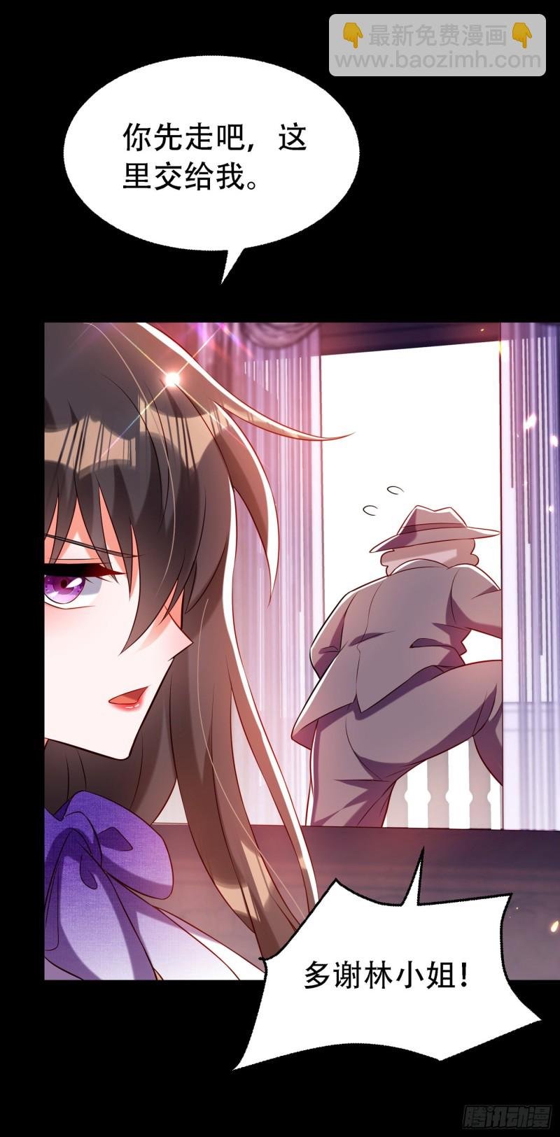 第218话 你们一个也逃不掉！