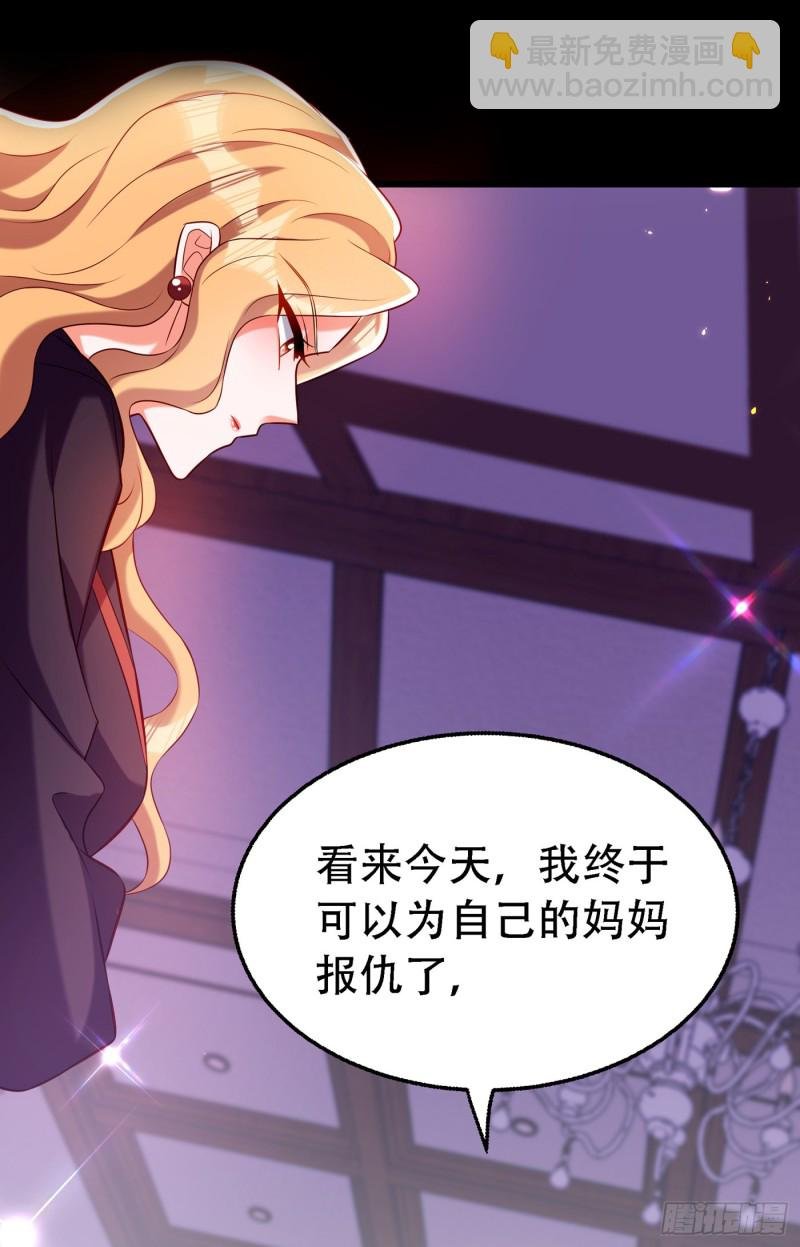 第218话 你们一个也逃不掉！