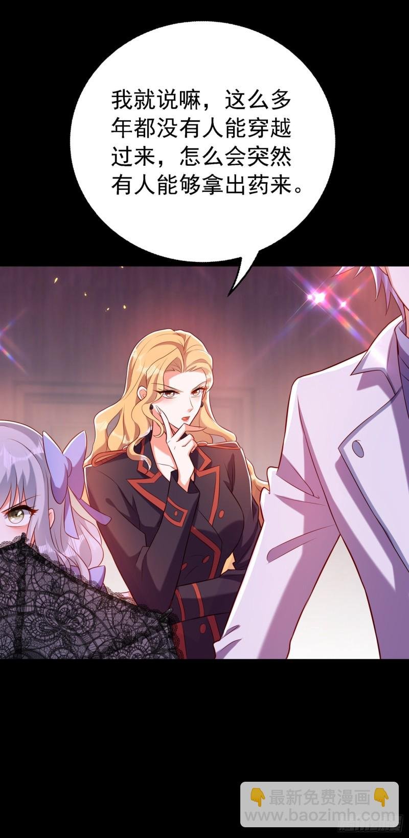 第218话 你们一个也逃不掉！